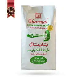 چای بارمال bharmal مدل چکش سبز green hammer وزن 500 گرم