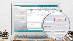 نرم افزار رستورانی هلو