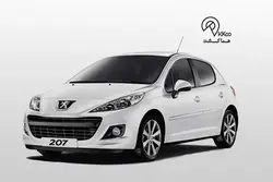 اجاره پژو 207 در شرکت هماگشت