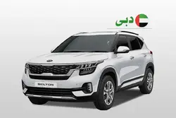 اجاره کیا سلتوس در دبی | هماگشت