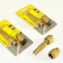 کارواش 2تیکه تمام برنجی