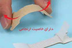 چسب ضد خروپف بینی