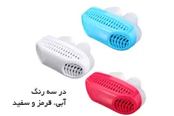 رسپیراتور تنفسی