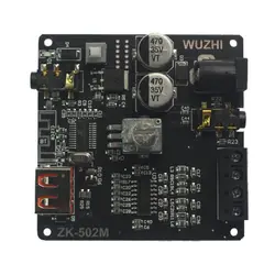 ماژول آمپلی فایر بلوتوثی SOS مدل BT502M