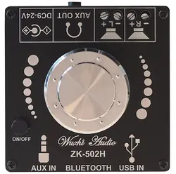 ماژول آمپلی فایر بلوتوثی SOS مدل BT502H