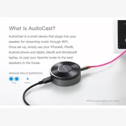 پخش‌ کننده وایرلس SOS مدل AudioCast