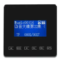 پنل موسیقی دیواری SOS مدل JX801