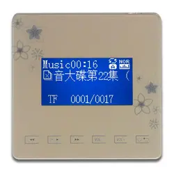 پنل موسیقی دیواری SOS مدل JX801