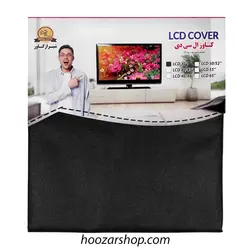 کاور تلویزیون ال ای دی شیراز کاور مناسب تلویزیون ۳۲ اینچ
