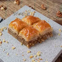 باقلوا گردویی گوری -یک کیلویی