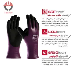 دستکش ضد مواد روغنی ساق بلند مکسی درای