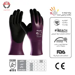 دستکش ضد مواد روغنی ساق بلند مکسی درای