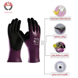 دستکش ضد مواد روغنی ساق بلند مکسی درای