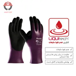 دستکش ضد مواد روغنی ساق بلند مکسی درای