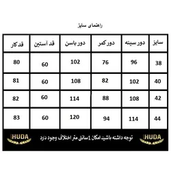 مانتو کتی زنانه HUDA مدل Parinaz