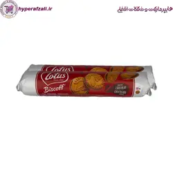 بیسکویت کرمدار شکلاتی لوتوس بلژیک 150 گرم