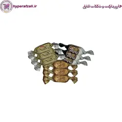 شکلات نوروز ترکمنستان کیلویی (كيلوگرم)