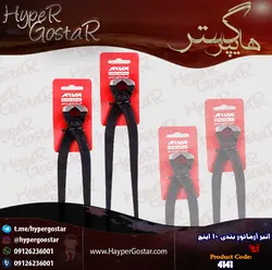 انبر آرماتوربندی ۱۰ اینچ مدل ۴۱۴۱10 inch reinforcement pliers, model 4141