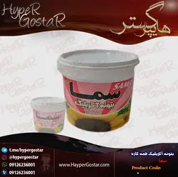 بتونه همه کاره آکریلیک یک کیلویی سماAll-purpose acrylic putty of one kilo