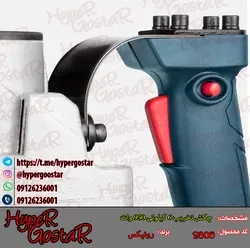چکش تخریب برقی 6 کیلویی 10 ژول 950 وات رونیکس مدل 2806Ronix electric demolition hammer 6 kg 10 joules 950 watts