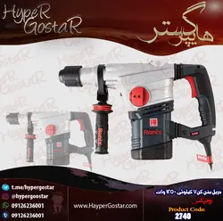 بتن‌کن 40 میلی‌متری 1250 وات 7 کیلویی رونیکس مدل 2740Ronix 40 mm 1250 W 7 kg concrete mixer