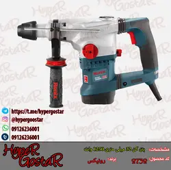 بتن کن برقی 32 میلی متری 1250 وات رونیکس مدل 273232 mm 1250 W Ronix electric concrete mixer