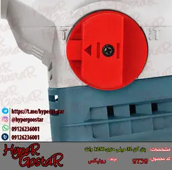 بتن کن برقی 32 میلی متری 1250 وات رونیکس مدل 273232 mm 1250 W Ronix electric concrete mixer