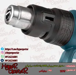 سشوار صنعتی برقی 2000 وات المنت سرامیکی رونیکسIndustrial electric hair dryer 2000 watt Ronix ceramic element