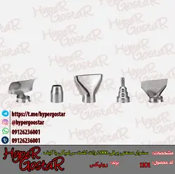 سشوار صنعتی برقی 2000 وات المنت سرامیکی رونیکس با کیفIndustrial electric hair dryer 2000 watt Ronix ceramic element with bag