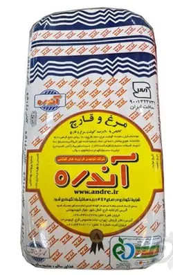 کالباس مرغ و قارچ آندره