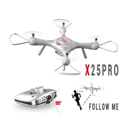 کواد کوپتر X15A سایما