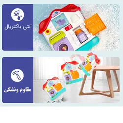 خانه اسباب بازی موزیکال هولا کد HA898600