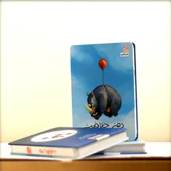 پیش‌فروش ویژه کتاب «دفتر خلاقیت» ویژه کودک و نوجوان و بزرگسالان! به قلم پوریا عالمی