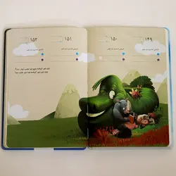 پیش‌فروش ویژه کتاب «دفتر خلاقیت» ویژه کودک و نوجوان و بزرگسالان! به قلم پوریا عالمی