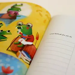 پیش‌فروش ویژه کتاب «دفتر خلاقیت» ویژه کودک و نوجوان و بزرگسالان! به قلم پوریا عالمی