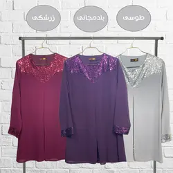 شومیز پولکی