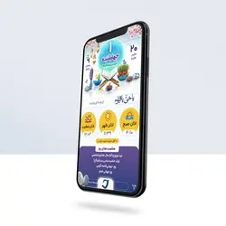 طرح لایه باز استوری تقویم بهار ویژه عید نوروز و ماه رمضان - آی جاوید