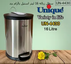 سطل 16 لیتر استیل یونیک مدل 4430