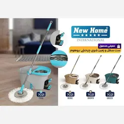 سطل و تی بیضی پدال دار نیوهوم