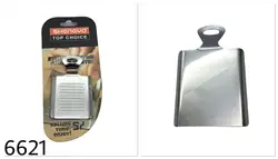 رنده سیر بزرگ شنگیا