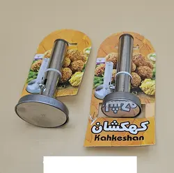فلافل زن کهکشان استیل