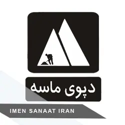 تابلو ترافیکی دپوی ماسه