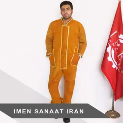 لباس آرگون یک تکه (یکسره)