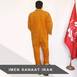 لباس آرگون یک تکه (یکسره)