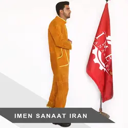لباس آرگون یک تکه (یکسره)