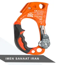 یومار قرقره دار CT مدل Quick Roll