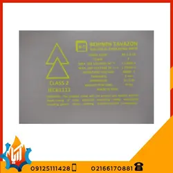 کفپوش عایق برق کلاس 4 بهینه توازن