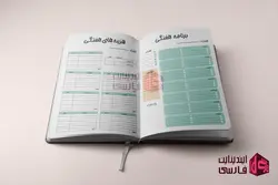 قالب آماده برنامه ریزی روزانه/ماهانه/سالانه 0011
