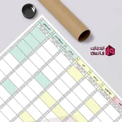 قالب آماده تقویم سال 1403 -001