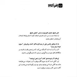اثر مرکب نشر ترانه